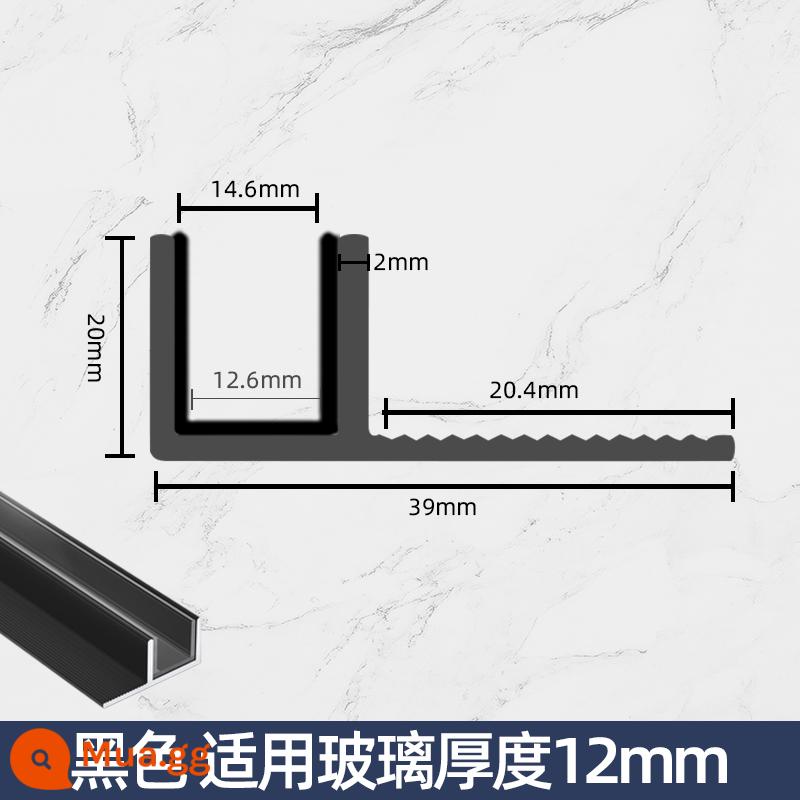 Hợp kim nhôm F-slot vách ngăn phòng trang điểm phòng tắm khe cắm thẻ kính nhúng sẵn Dải cạnh hình chữ U Dải cạnh gạch - Dày 2mm (có miếng chống cháy nổ) màu đen [áp dụng cho kính 12mm] (đường kính trong 12,6mm)