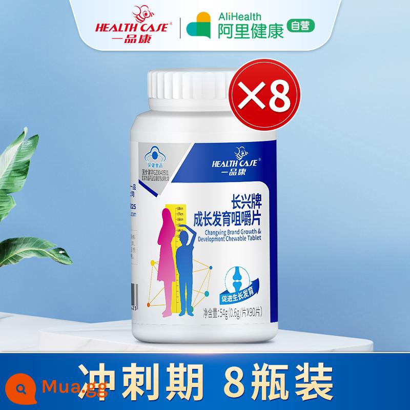 Viên uống bổ sung canxi cho thanh thiếu niên tăng trưởng chiều cao từ 14 tuổi trở lên 16 tuổi hormone tăng trưởng lysine Trẻ em 18 tuổi 10 tuổi nam và nữ - Thời gian chạy nước rút [tổng cộng 8 bình! Thấp nhất là 41,2/chai]