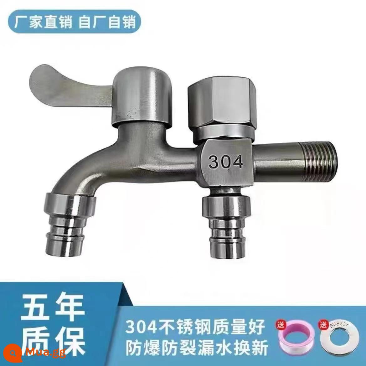 Vòi máy giặt tự động bằng thép không gỉ 304 4 điểm đa năng mở rộng làm dày 4 điểm miệng lưới hộ gia đình vòi vòi - Vòi máy giặt đa năng inox (12cm + bảo hành 5 năm)