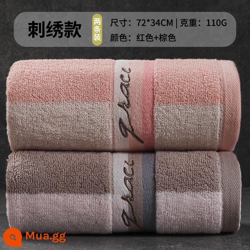 Jie Liya khăn rửa mặt nam cotton nguyên chất gia dụng dày dặn người lớn mềm mại thấm hút mặt khăn tắm nam nữ cotton Tân Cương - 2 cái/Cotton nguyên chất loại A [đỏ + xám]