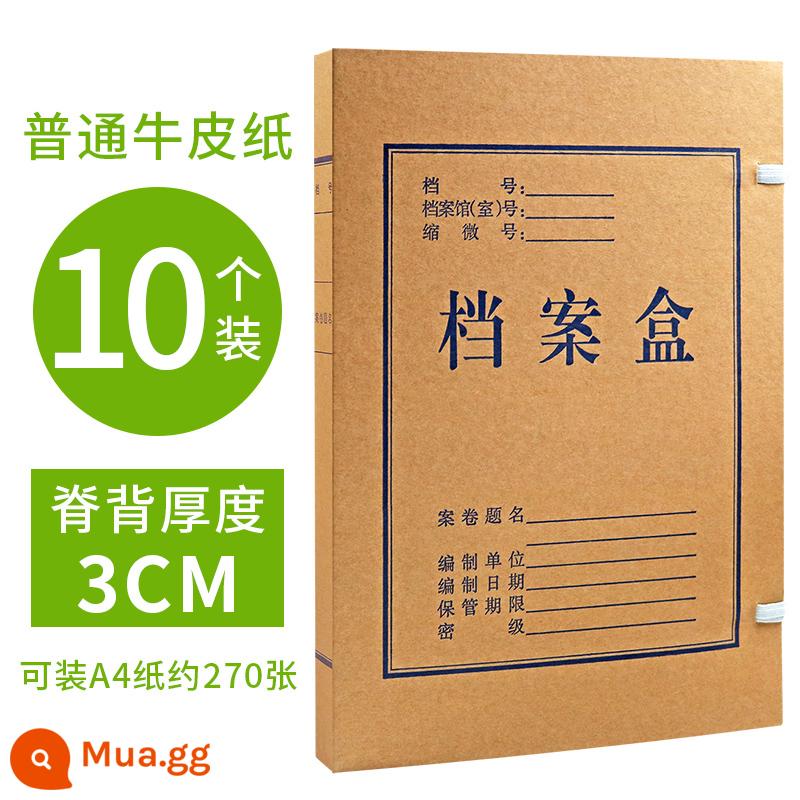 10 hộp đựng hồ sơ, hộp thông tin tài liệu, giấy kraft dày, dung lượng lớn, chứng từ kế toán giấy không chứa axit, hộp đựng folder a4, đồ dùng văn phòng 2cm3568cm, in logo theo yêu cầu - Giấy kraft composite 3cm [10 miếng] phiên bản dày