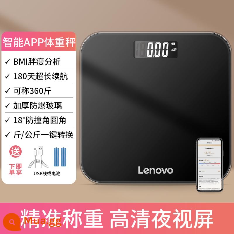 Lenovo/Lenovo Cân Điện Tử Trọng Lượng Cân Gia Đình Có Thể Sạc Lại Bền Chính Xác Nhỏ Cân Giảm Cân Cân Trọng Lượng Đặc Biệt - [Mô hình ứng dụng thông minh được nâng cấp] Obsidian Black