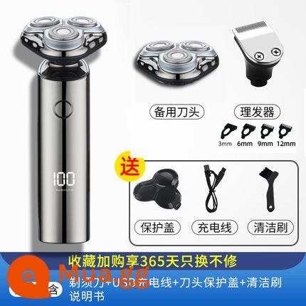 Xiaomi trò chuyện điện nam dao cạo râu dao cạo lông mũi thang cạo hai trong một - Tiêu chuẩn+ravioline+đầu dao dự phòng