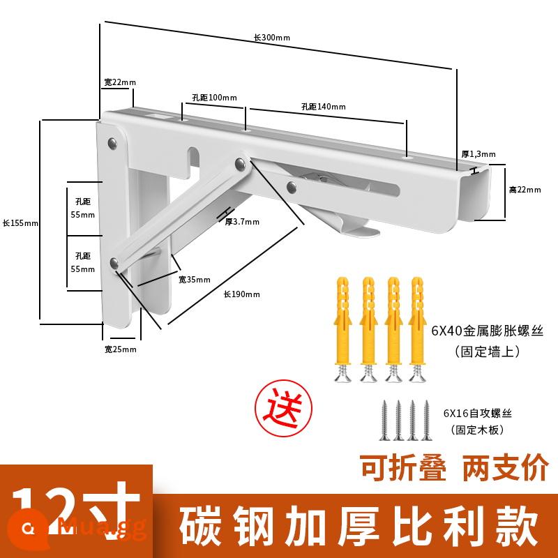 Tường thép không gỉ 304 có thể di chuyển được có thể gập lại giá đỡ ba chân giá đỡ kệ có giá đựng đồ đục lỗ giá đỡ - 12 inch 30CM [giá 2 màu trắng]