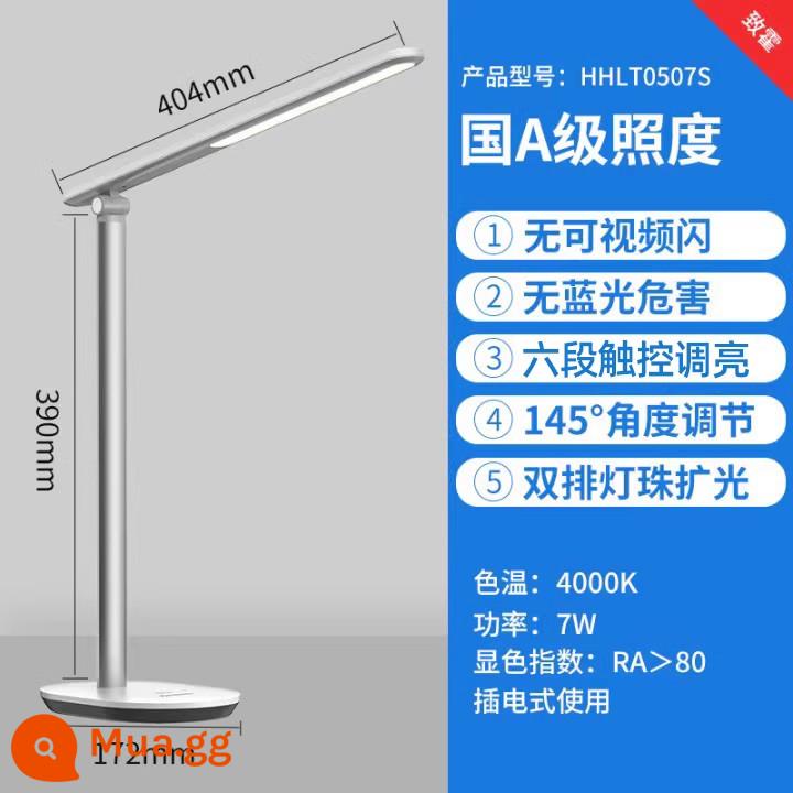 Đèn bàn Panasonic đèn LED bàn học trẻ em cấp A học sinh tiểu học học đèn bàn đặc biệt đèn ngủ đèn đọc sách bảo vệ mắt - HHLT0507S Bạc [Chiếu sáng cấp A quốc gia, điều chỉnh độ sáng phụ sáu giai đoạn, thấu kính mở rộng ánh sáng]