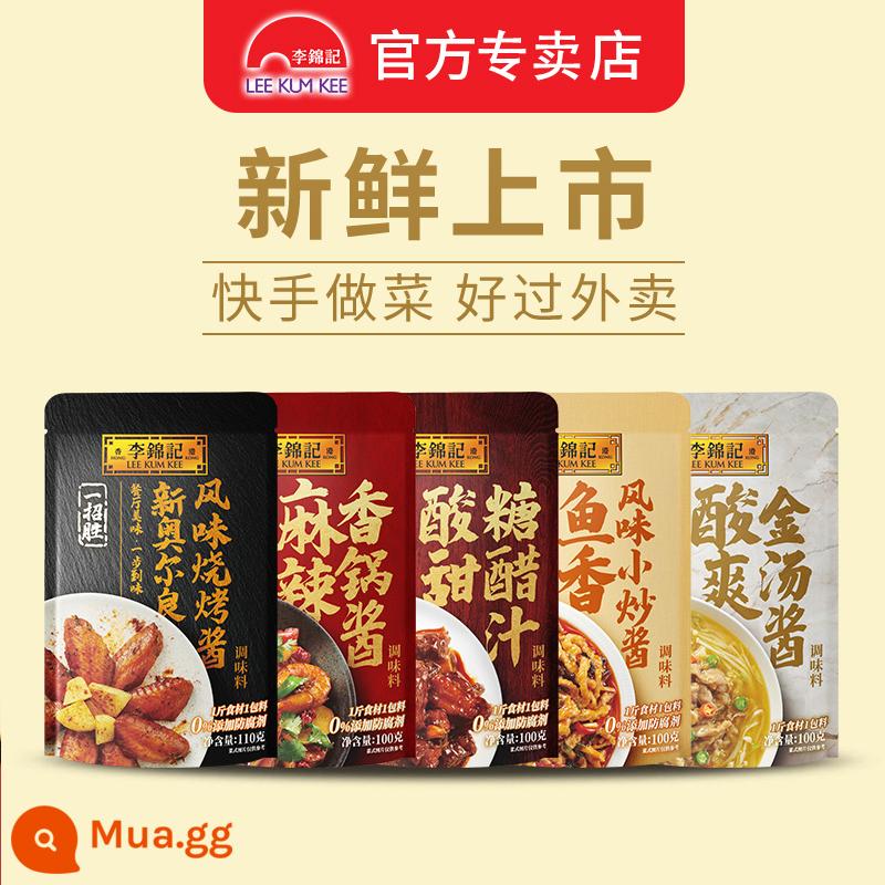 Lee Kum Kee one trick win xúp chua Golden soup xốt 100g * đa đặc điểm xúp chua gia vị mỡ thịt bò - Một nước đi thắng loạt 5 bao