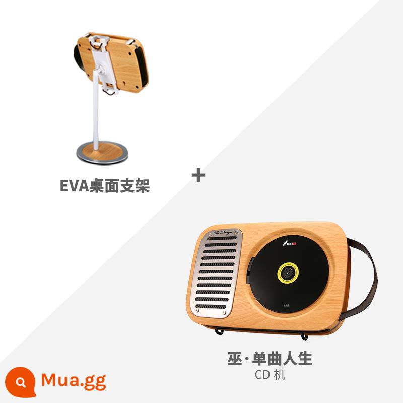 Máy nghe nhạc CD cuộc sống đơn Wu có thể sạc lại máy nghe nhạc album âm thanh bluetooth phát lại bên ngoài Máy nghe nhạc CD tất cả trong một di động - Khung tiêu chuẩn + EVA