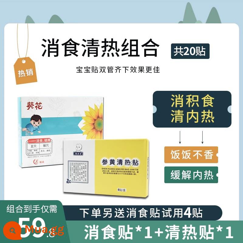 Miếng dán tăng cường lá lách cho trẻ miếng dán tích tụ thức ăn miếng dán tăng cường tiêu hóa và dạ dày cho trẻ miếng dán rốn cho trẻ miếng dán điều hòa lá lách và dạ dày bên trong của trẻ - [Tiêu hóa + Giải nhiệt] Tổng cộng 18 miếng