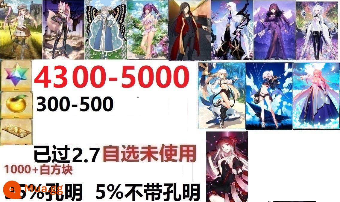 Dịch vụ hàng ngày của FGO số kết hợp ban đầu Meliskadi Công chúa Yueji Yibuki Qiulin Morgan quỷ Langamo khuôn giấy - Trên 2,7 Baguai + Công chúa Phong lan Thủy quỷ 4300-4500 tùy chọn