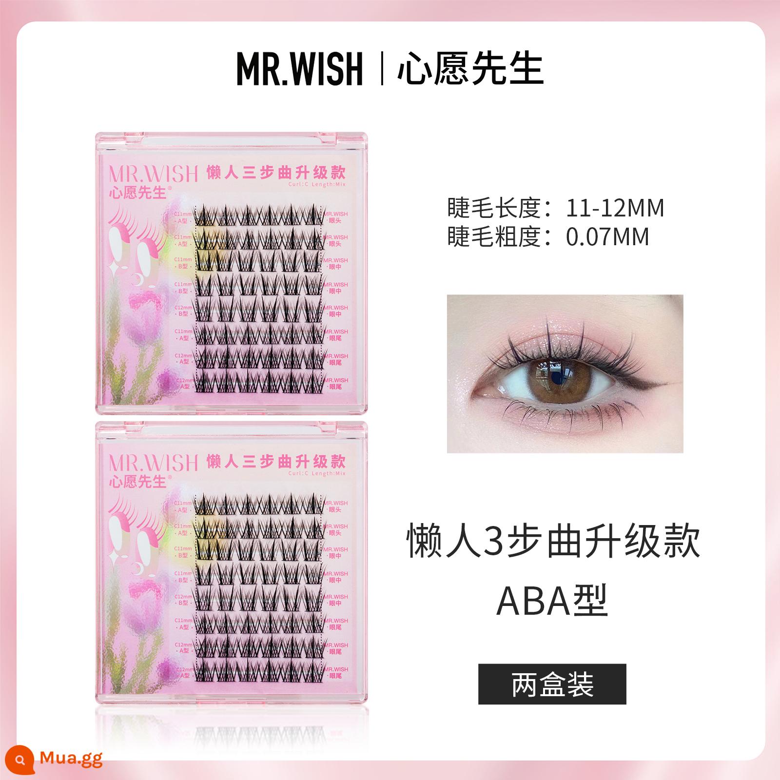 Mr.Wish Lười Ba Bước Nâng Cấp ABA Loại Lông Mi Giả Dành Cho Nữ Mô Phỏng Tự Nhiên Người Mới Lông Quạt - [Bán chạy nhất] Nâng cấp ba bước của Lazy Man*2