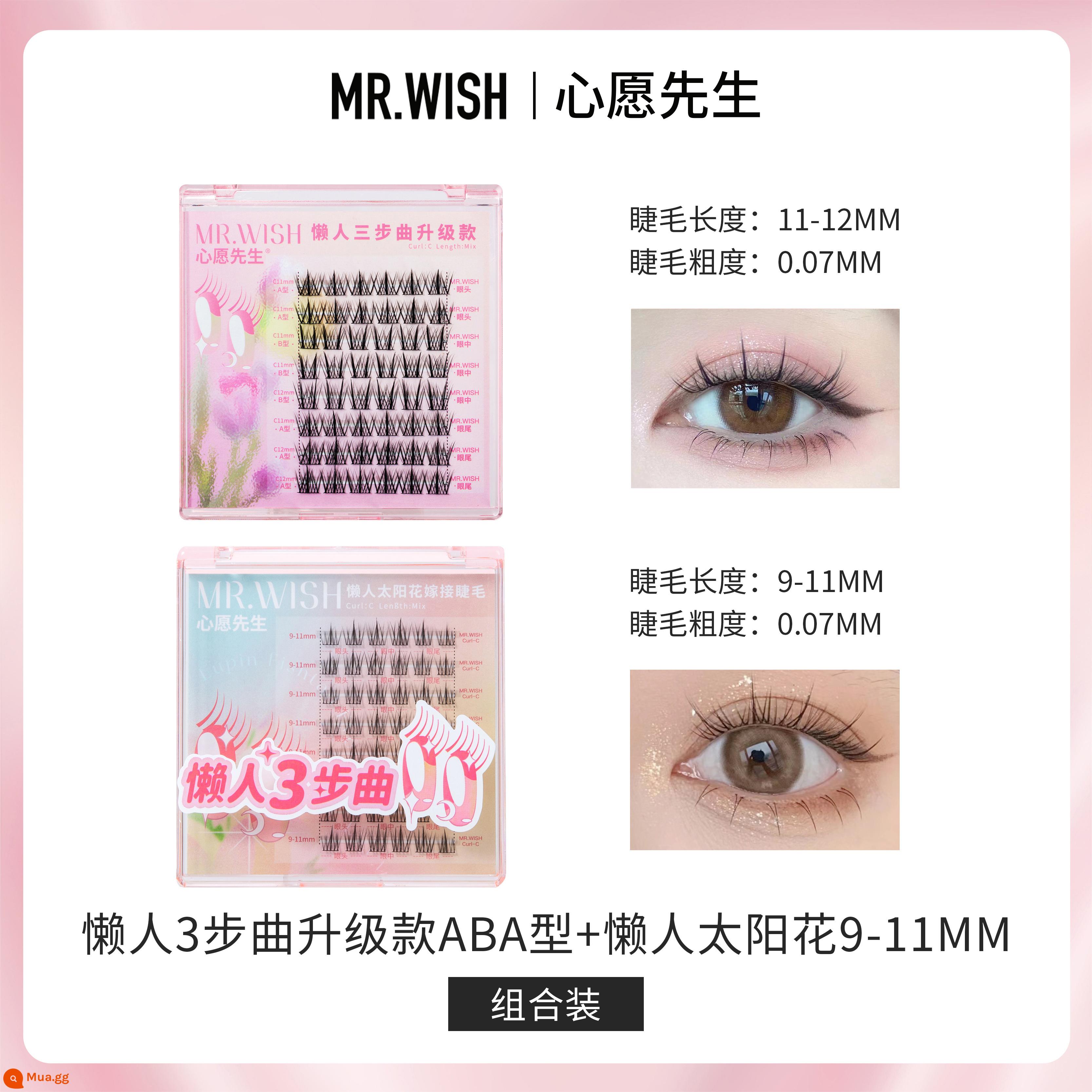 Mr.Wish Lười Ba Bước Nâng Cấp ABA Loại Lông Mi Giả Dành Cho Nữ Mô Phỏng Tự Nhiên Người Mới Lông Quạt - [Lựa chọn đầu tiên tự nhiên bán chạy] Mô hình nâng cấp ba bước * 1 + Hướng dương 9-11 * 1