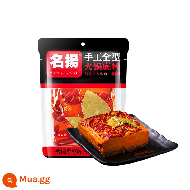 Lẩu nổi tiếng súp đế bơ thêm cay 500g thủ công Thành Đô lẩu cay hộ gia đình Tứ Xuyên hộ gia đình Trùng Khánh - (do chủ quán giới thiệu) Extra Cay 500g