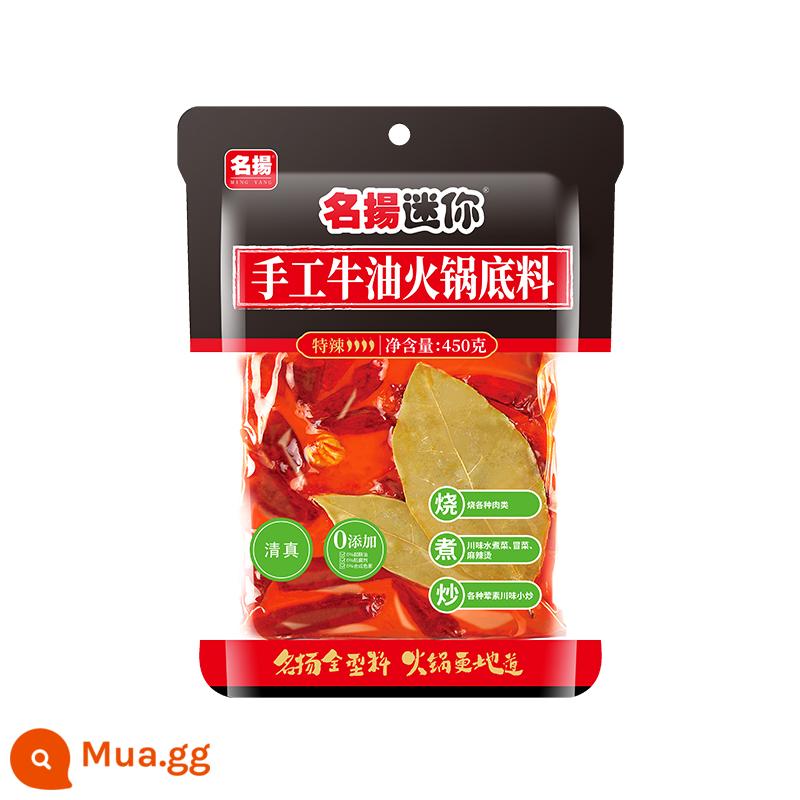 Lẩu nổi tiếng súp đế bơ thêm cay 500g thủ công Thành Đô lẩu cay hộ gia đình Tứ Xuyên hộ gia đình Trùng Khánh - Bơ Extra Cay 450g (không kèm quà)