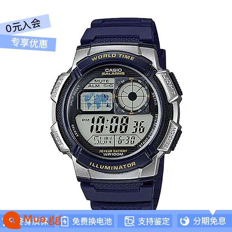 [Pin 10 năm] Đồng hồ CASIO nam năng lượng 10 năm cổ điển mặt vuông nhỏ mặt lớn gửi trực tiếp từ nước ngoài - AE-1000W-2A