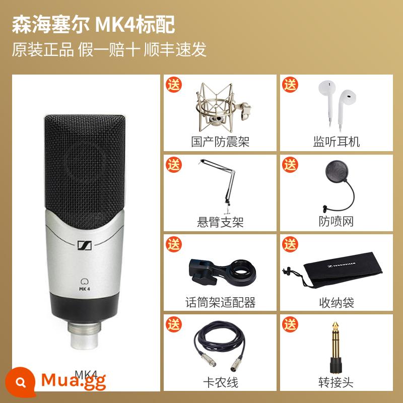 Sennheiser MK4 tụ micro thu âm ca hát card âm thanh sống micro đặc biệt MK8 thiết bị lồng tiếng đài phát thanh - Micro MK4 tiêu chuẩn chính thức