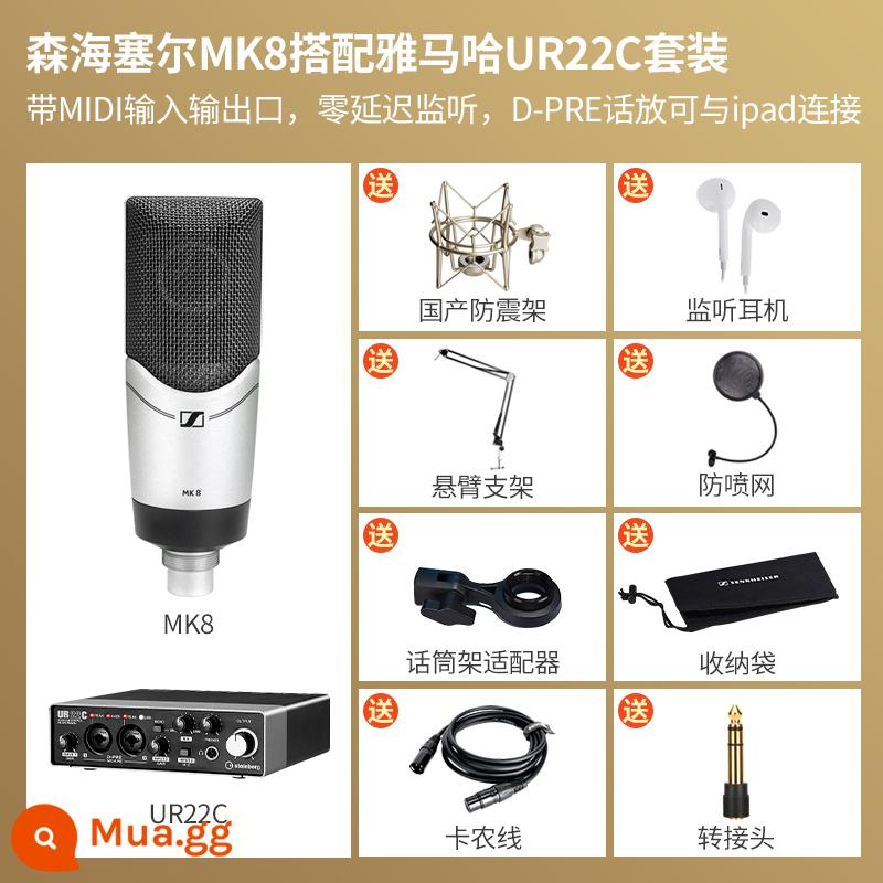 Sennheiser MK4 tụ micro thu âm ca hát card âm thanh sống micro đặc biệt MK8 thiết bị lồng tiếng đài phát thanh - Sennheiser MK8 + card âm thanh Yamaha UR22C [thu âm chuyên nghiệp]