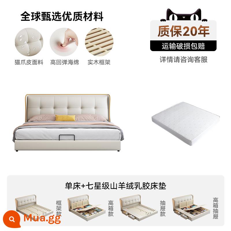 Yamaijia Cat Scratch Leather Bed Giường gỗ đơn giản hiện đại 1,8m Lưu trữ đôi Giường cưới phong cách kem Internet Người nổi tiếng Giường tầng mềm mại - Giường đơn + nệm cao su cashmere bảy sao