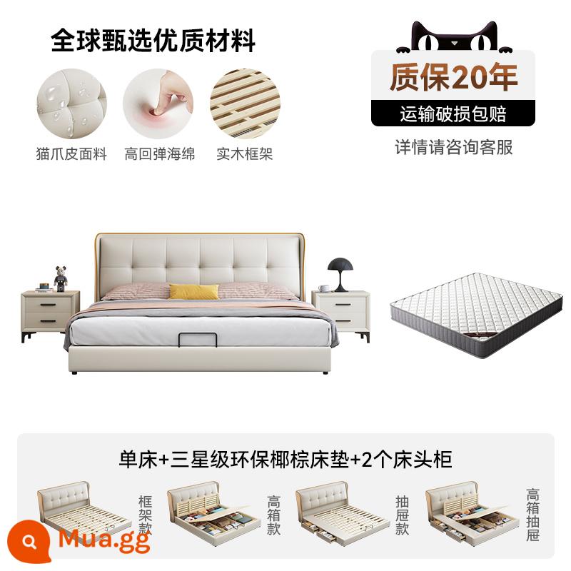 Yamaijia Cat Scratch Leather Bed Giường gỗ đơn giản hiện đại 1,8m Lưu trữ đôi Giường cưới phong cách kem Internet Người nổi tiếng Giường tầng mềm mại - Giường đơn + Nệm dừa 3 sao thân thiện với môi trường + 2 bàn đầu giường