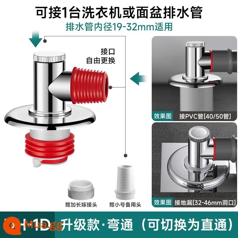 Máy giặt Oudebao thoát sàn chung cống ống thoát nước phòng trang điểm khử mùi đặc biệt chống tràn nắp ba chiều sử dụng kép - Nút bịt ống thoát sàn máy giặt [cong] màu đỏ