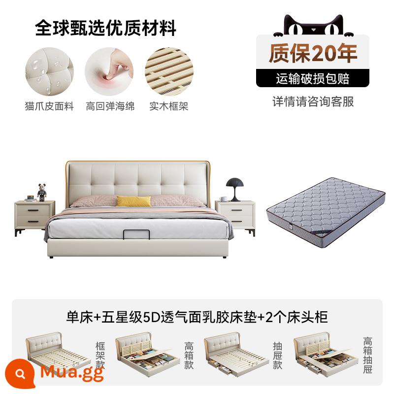 Yamaijia Cat Scratch Leather Bed Giường gỗ đơn giản hiện đại 1,8m Lưu trữ đôi Giường cưới phong cách kem Internet Người nổi tiếng Giường tầng mềm mại - Giường đơn + Nệm cao su 5D thoáng khí 5 sao + 2 bàn đầu giường