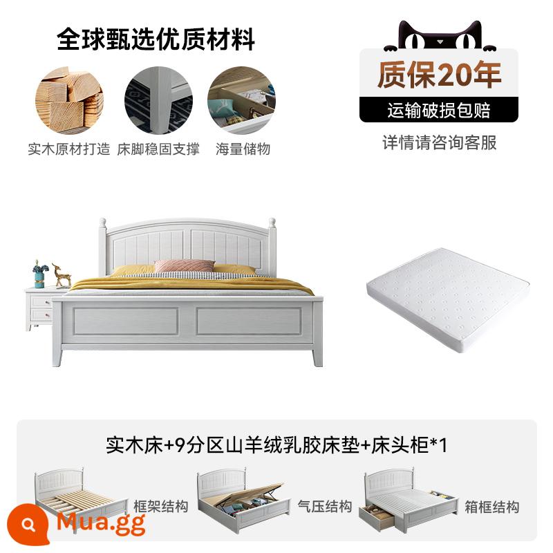 Yamaijia Giường Gỗ Chắc Chắn American Light Giường Đôi Sang Trọng 1.8m Phòng Ngủ Chính Hiện Đại Đơn Giản Cao 1.5m Hộp Lưu Trữ Giường - Giường gỗ nguyên khối + Nệm cao su cashmere 9 vùng + Bàn cạnh giường ngủ * 1