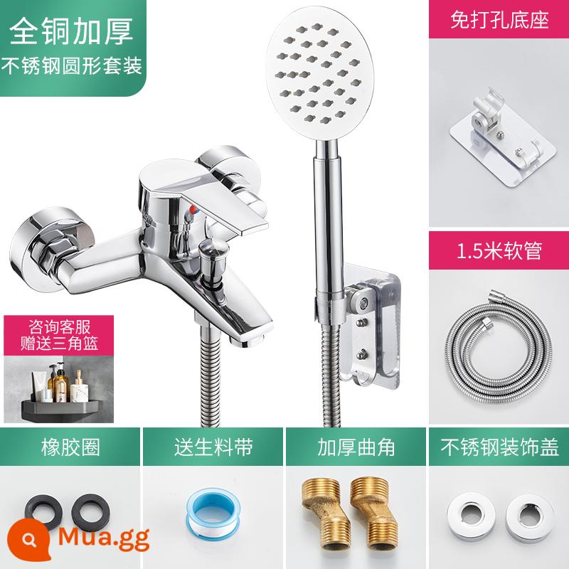 Oudebao trộn van vòi nước nóng lạnh sen tắm nước công tắc phòng tắm bồn tắm bộ ba sen tắm - Đừng bắn 1