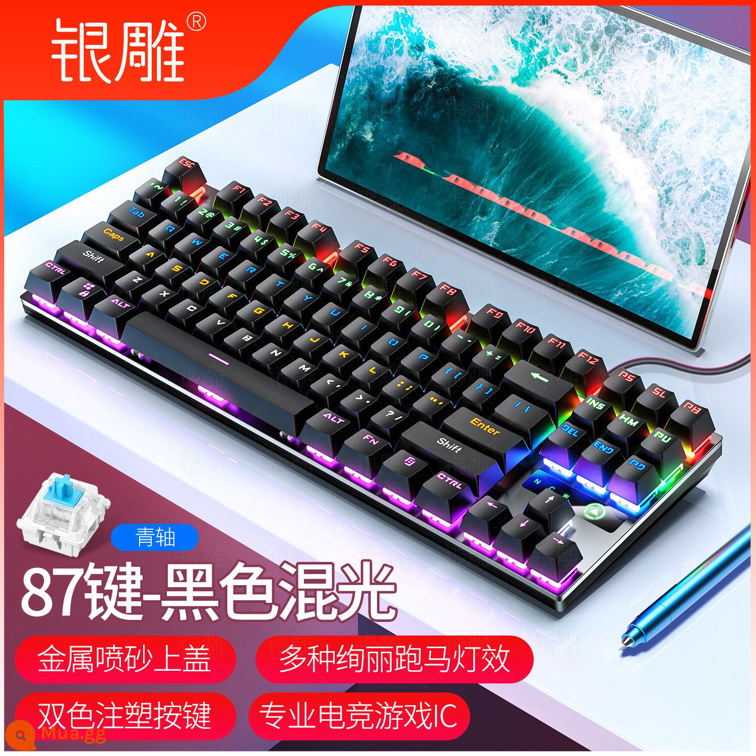 Thật Bàn Phím Cơ 87 Phím Xanh Trục Di Động Máy Tính Xách Tay Máy Tính Bên Ngoài Nhỏ Có Dây Chơi Game Văn Phòng Mỏng - Đen丨Bảng kim loại丨Bàn phím cơ丨Công tắc xanh