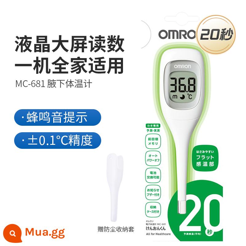 Nhật Bản Omron Cho Bé Nhiệt Kế Điện Tử Cho Bé 682 Nhà Trẻ Em Người Lớn Độ Chính Xác Cao Súng Đo Nhiệt Độ Nách - [MC-681][Nách] Màn hình LCD lớn với ký tự lớn