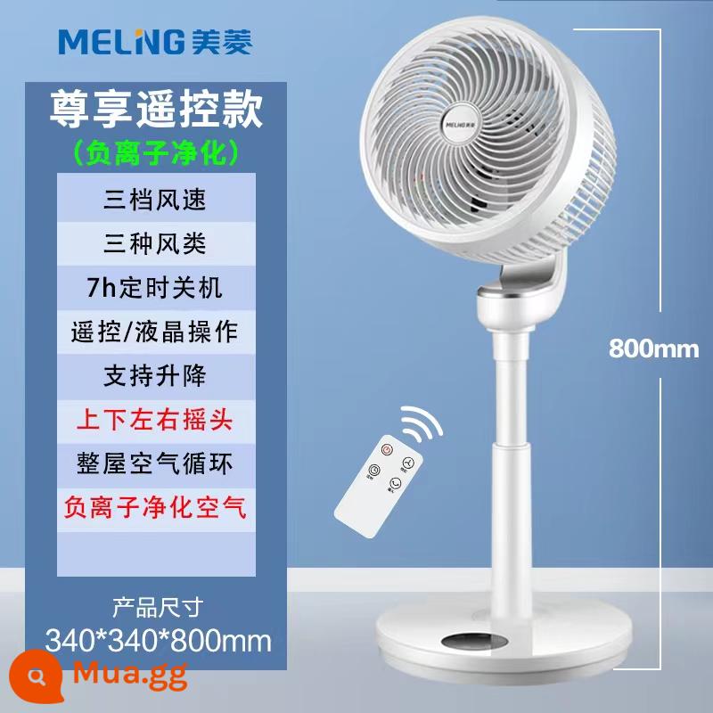 Meiling giọng nói 360 không khí lưu thông quạt gia đình quạt xoay tự động quạt sàn tắt tiếng quạt điện bàn dọc - Mô hình thời gian thông minh độc quyền màu trắng [tự động lắc đầu lên, xuống, trái và phải + lọc ion âm + điều khiển từ xa LCD + nâng]