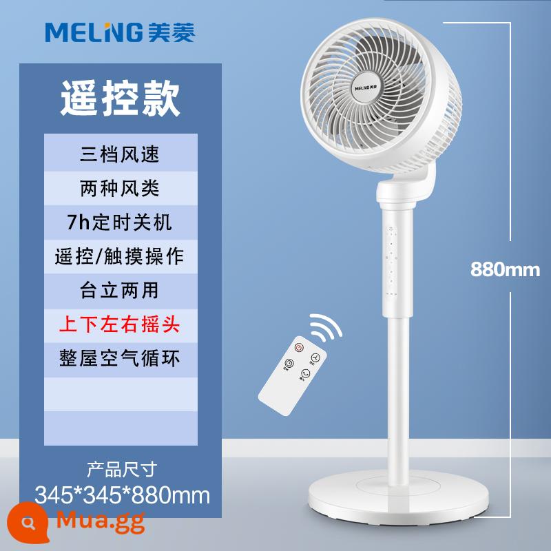 Meiling giọng nói 360 không khí lưu thông quạt gia đình quạt xoay tự động quạt sàn tắt tiếng quạt điện bàn dọc - Mô hình thời gian điều khiển từ xa [tự động lắc đầu lên, xuống, trái và phải + thao tác điều khiển từ xa bằng cảm ứng]