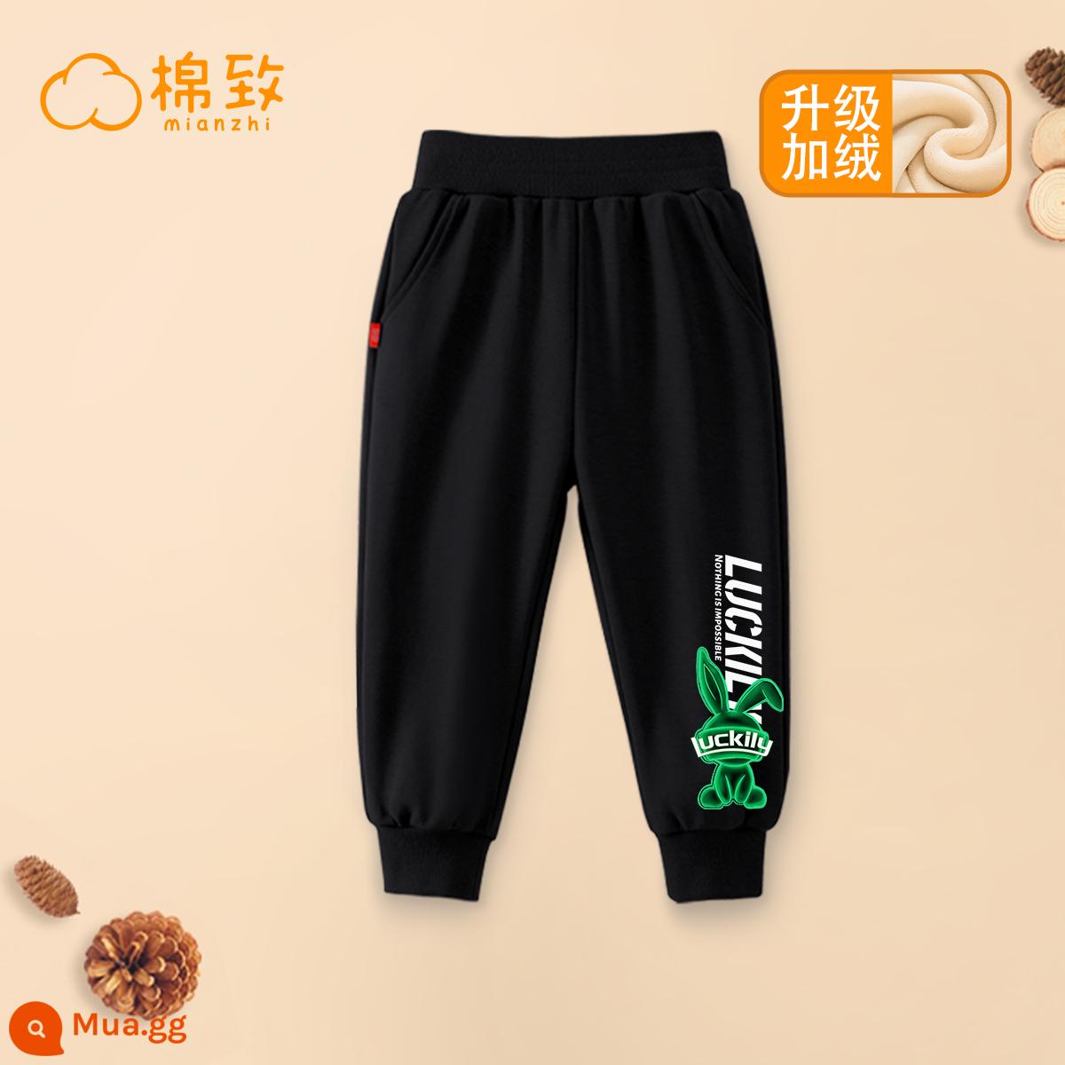 Semir Group Cotton Bé Trai Quần Áo Mùa Thu 2023 Quần Áo Trẻ Em Nhung Mới Quần Áo Trẻ Em Cỡ Lớn Quần Bộ Đồ Mùa Thu Áo Len Trẻ Em - [Chủ yếu khuyên dùng nhung đơn] B thỏ cạnh mềm K_dưới bên phải màu đen