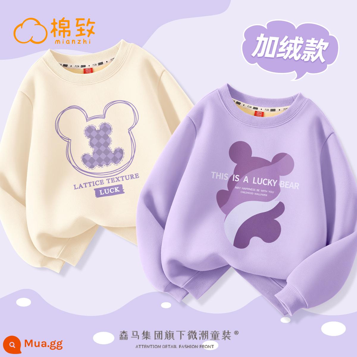 Semir Group Áo thun cotton dày cho bé gái xuân thu 2023 áo nhung mới cho bé gái và trẻ em mùa thu dài tay hợp thời trang - [Phong cách nhung mùa thu đông] Khoai môn chảy Gấu khoai môn tím thơm + Tai be dễ thương