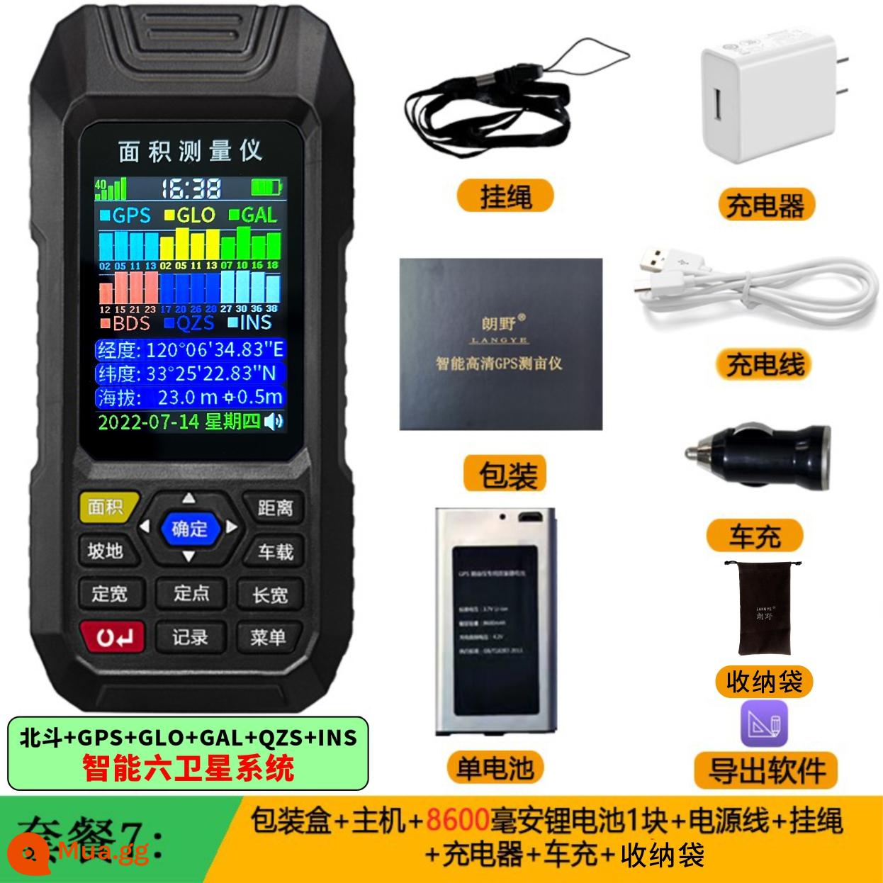 Dụng cụ đo Langye mu GPS cầm tay có độ chính xác cao dụng cụ đo diện tích đất máy gặt đập gắn trên xe mu lĩnh vực mu mét - Gói 7: Chip C1 nhập khẩu 6 vệ tinh + xe cầm tay + quỹ đạo thời gian thực + dốc thông minh [pin đơn]