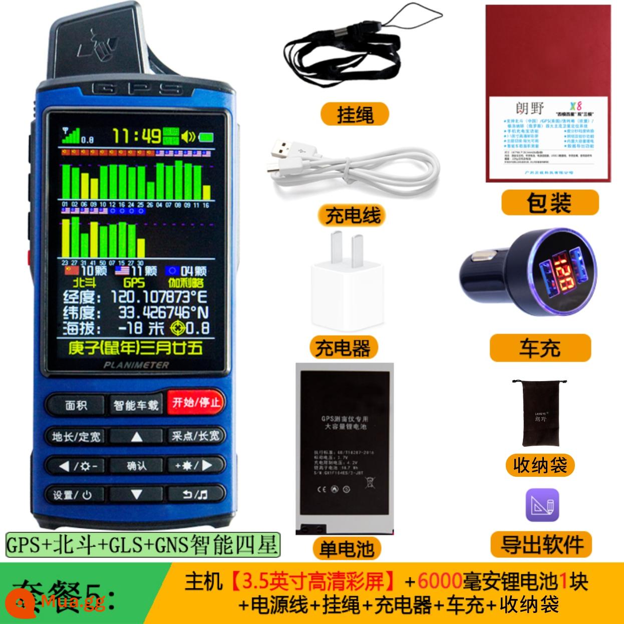 Dụng cụ đo Langye mu GPS cầm tay có độ chính xác cao dụng cụ đo diện tích đất máy gặt đập gắn trên xe mu lĩnh vực mu mét - Gói 5: Hệ thống giọng nói kép X8 chính xác + Màn hình 3,5 inch [pin đơn]