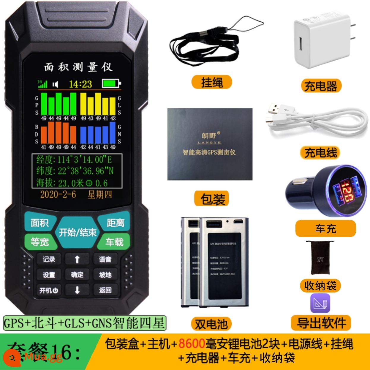 Dụng cụ đo Langye mu GPS cầm tay có độ chính xác cao dụng cụ đo diện tích đất máy gặt đập gắn trên xe mu lĩnh vực mu mét - Gói 16: Z9 nhập khẩu 4 vệ tinh + xe cầm tay + quỹ đạo thời gian thực [pin kép]