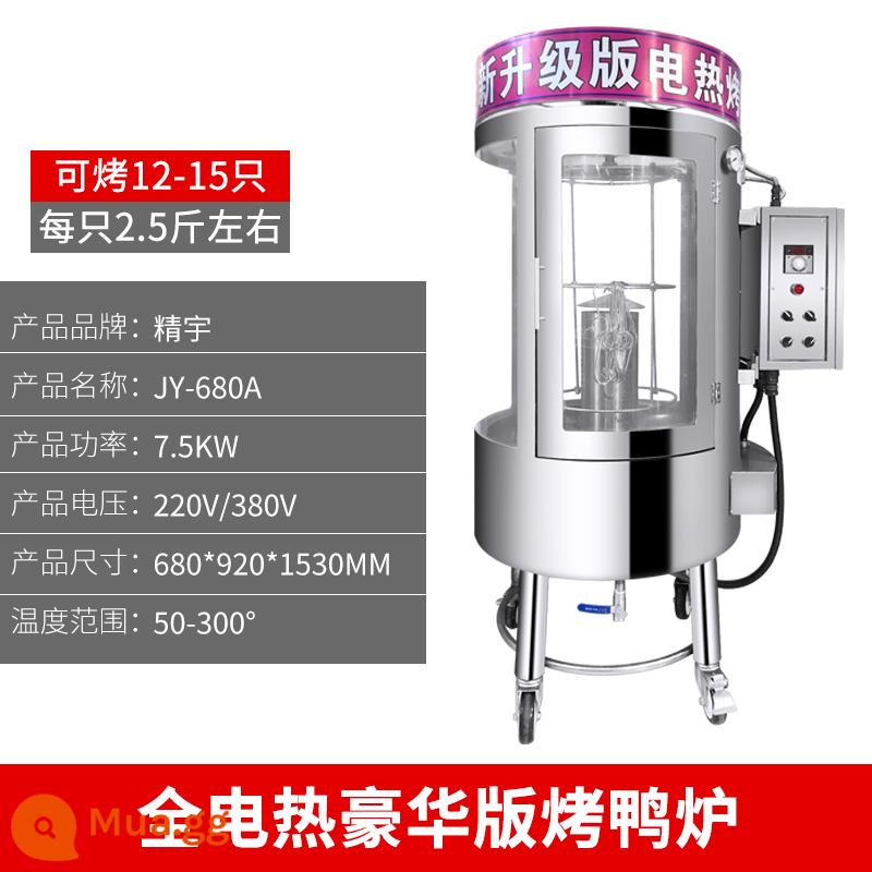 Jingyu 850 loại lò nướng vịt quay gas thương mại điện sưởi ấm than đa năng quay gà lò nướng thịt lợn bụng thông minh - Lò nướng vịt quay chạy điện hoàn toàn 680A (có hẹn giờ và nhiệt độ cố định)