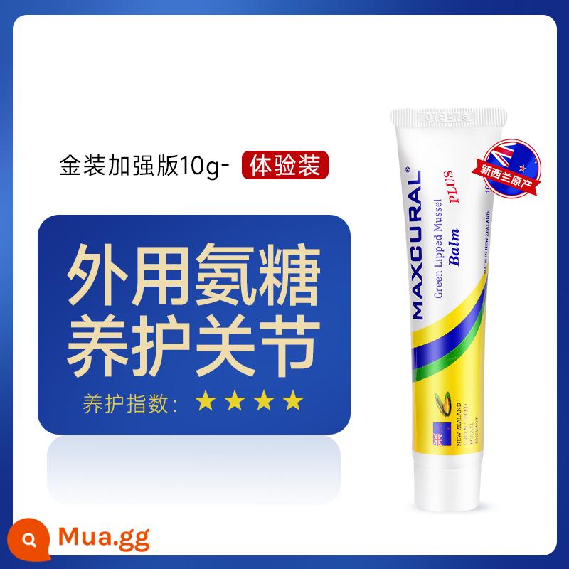 [Mua một cái tiện lợi] Miếng dán khớp glucosamine dùng ngoài MAXCURAL bôi lên đầu gối trong nửa tháng - Kích thước du lịch 10g