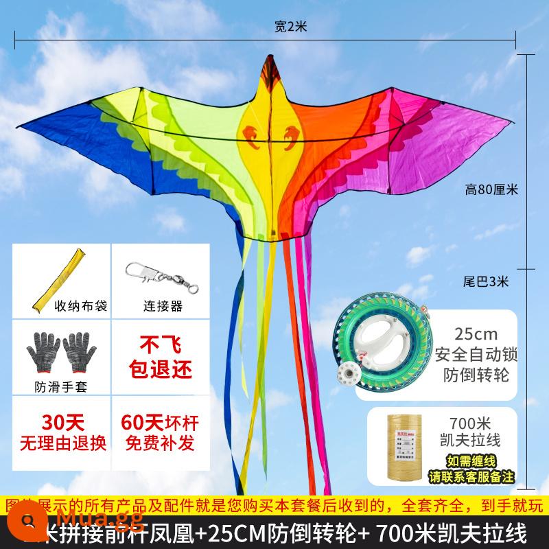 Phượng hoàng nhiều màu sắc dành cho người lớn lưới đặc biệt diều đuôi dài màu đỏ 2022 mới dành cho người lớn cao cấp quy mô lớn làn gió dễ bay - 2m Phượng Hoàng đầy màu sắc + Bánh xe tự khóa an toàn chống đảo chiều 25CM 700m Đường Kevlar