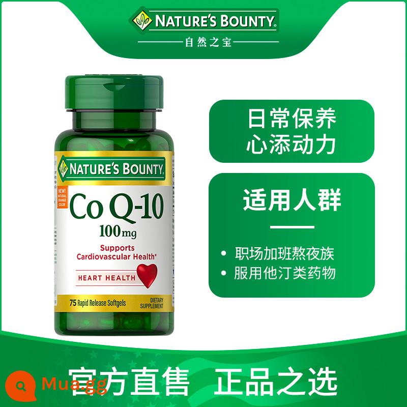 Kho báu thiên nhiên coenzym q10 nhập khẩu chính hãng điều hòa q10 coenzym 200mg bảo vệ tim sản phẩm chăm sóc sức khỏe chính thức - [Thức khuya và làm thêm giờ để duy trì hàng ngày] 100mg*75 viên