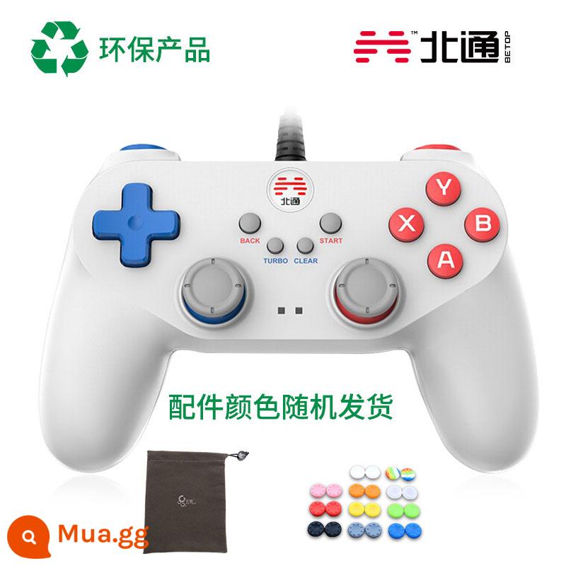 Beitong bat D2 tay cầm chơi game pc phiên bản máy tính hơi nước TV nhà usb câu chuyện thợ săn quái vật NBA2K - Phiên bản đêm khuya (trắng) + túi xách + mũ lưỡi trai