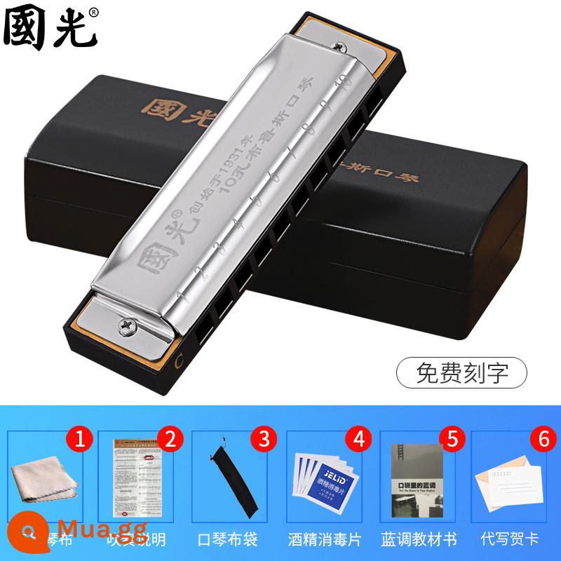 Harmonica Orb Altman Red Kai với cùng phong cách 10/12 lỗ dành cho học sinh mới bắt đầu đồ chơi đàn piano cửa cho trẻ em nam và nữ - Orb 10 lỗ kết cấu bạc [gửi bản nhạc Orb + gói quà tự học + video giảng dạy]