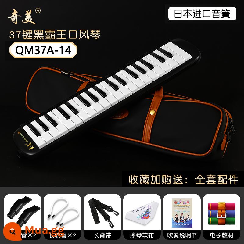 Chi Meikou Fengqin 37 -Key Trường tiểu học 32 -Ka Children 41 Key Little Caita Black Black Black Blind Piano Blowing - [Dark King 37 Key Black] Túi Da + 2 Bộ Ống Thổi + Tài Liệu Giảng Dạy