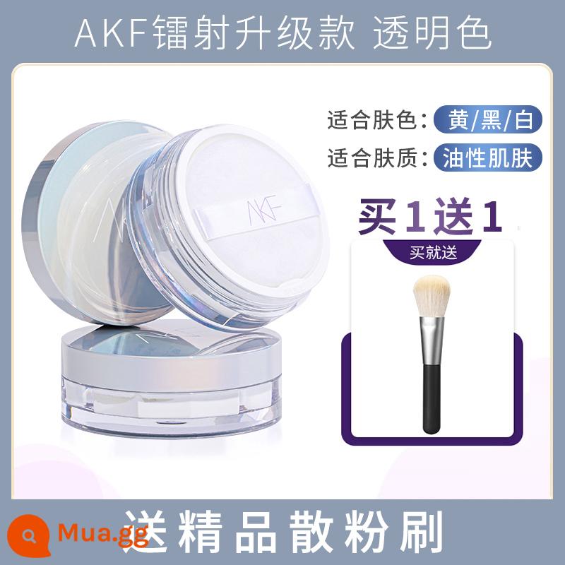 AKF Loose Powder Mới Kiểm Soát Dầu Trang Điểm Lâu Dài Không Thấm Nước Chống Mồ Hôi Trang Điểm Phấn Phủ Giá cả phải chăng Cửa Hàng Hàng Chính Hãng Chính Thức - [Da dầu] Model nâng cấp bằng laser + cọ tán phấn AKF, đa năng cho màu da