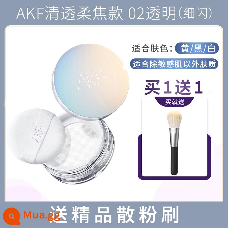 AKF Loose Powder Mới Kiểm Soát Dầu Trang Điểm Lâu Dài Không Thấm Nước Chống Mồ Hôi Trang Điểm Phấn Phủ Giá cả phải chăng Cửa Hàng Hàng Chính Hãng Chính Thức - [Phổ thông cho mọi loại da] 02 màu trong suốt (lạnh mịn) + cọ tán phấn AKF