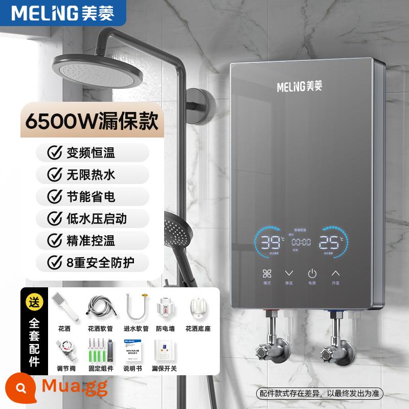 Meiling tức thời nhiệt điện - nho tím