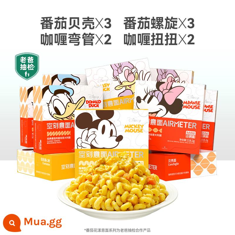 [Trả tiền đặt cọc cho Double 11! ]Mì spaghetti sốt thịt cà chua Kuoweng Disney series dành cho trẻ em 10 hộp - [Bố kiểm tra ngẫu nhiên] 10 hộp mì ống (vỏ cà chua*3+xoắn ốc cà chua*3+cùi cà ri*2+xoắn cà ri*2)