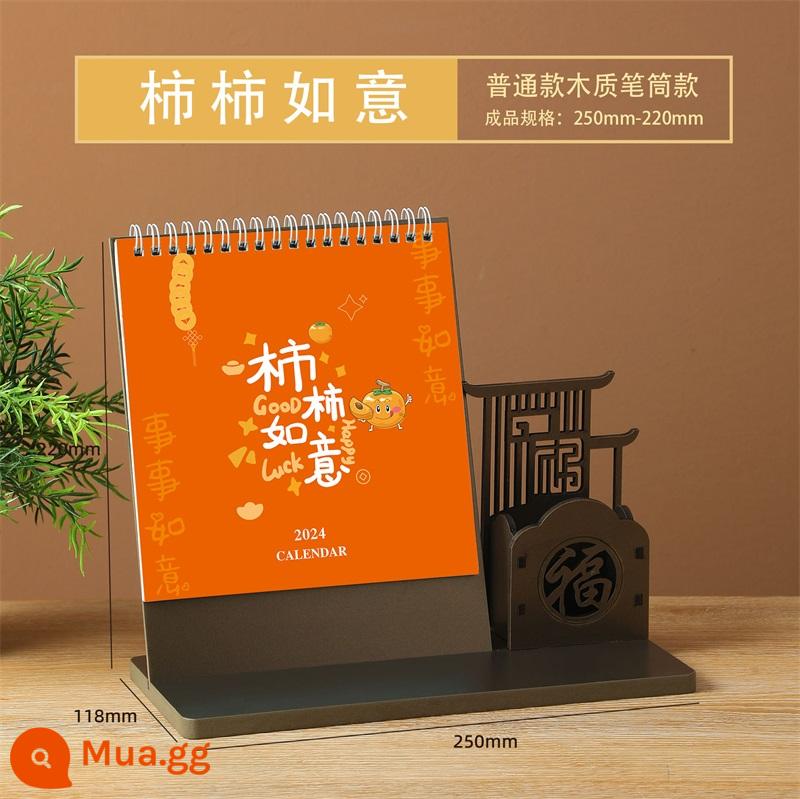 Lịch để bàn bằng gỗ tùy chỉnh 2024 Năm con Rồng Sáng tạo Máy tính để bàn Notepad Văn phòng Đơn giản Nhỏ Tươi Kế hoạch 2023 Phong cách này Lịch Trang trí Công ty Tùy chỉnh LOGO Quảng cáo Không gian Hộp đựng Bút Lịch Tùy chỉnh - Gỗ đen vàng--Shishi Ruyi-Z