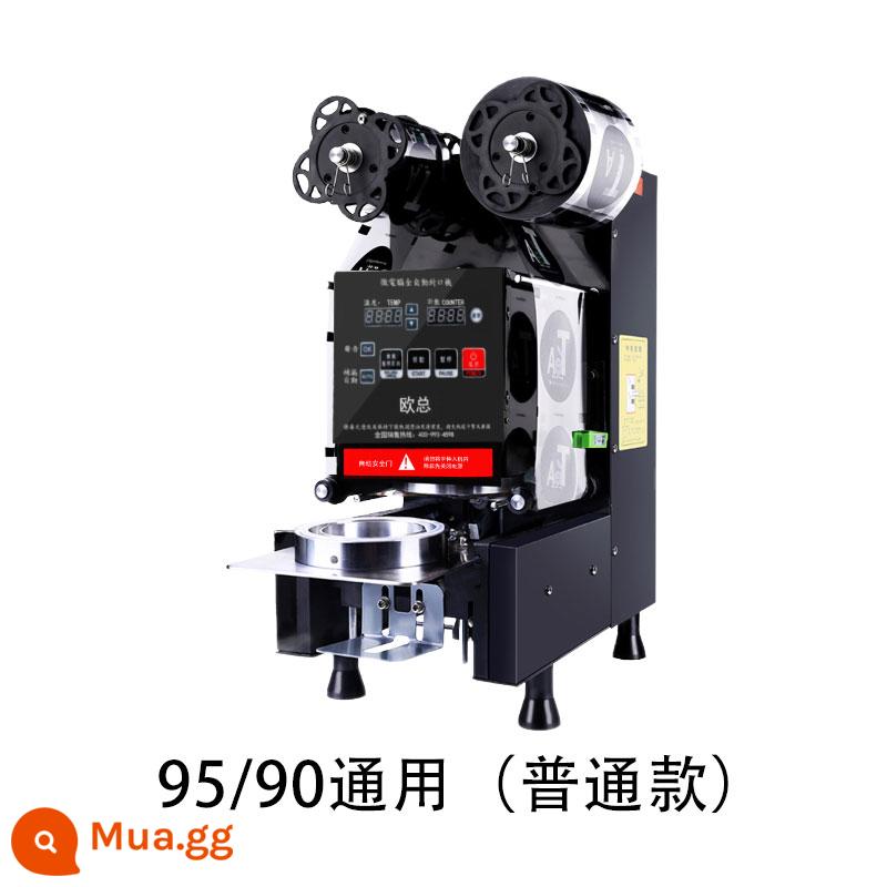 Ouzong 95/90 tự động trà sữa nước giải khát hàn máy thương mại cửa hàng nhỏ sữa đậu nành cốc nhựa niêm phong máy giao hàng - Màu đen phổ thông 95/90 (kiểu thông thường)