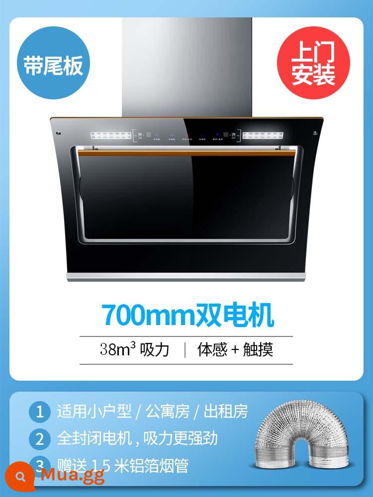 Hộ gia đình vợ chồng vợ tốt cho thuê phòng nhỏ 50/60 cm lò một cổng hút lớn bên hút phạm vi hút mùi kích thước nhỏ m - Cảm ứng cảm giác cơ thể động cơ kép 700mm + vỏ + (lắp cửa)