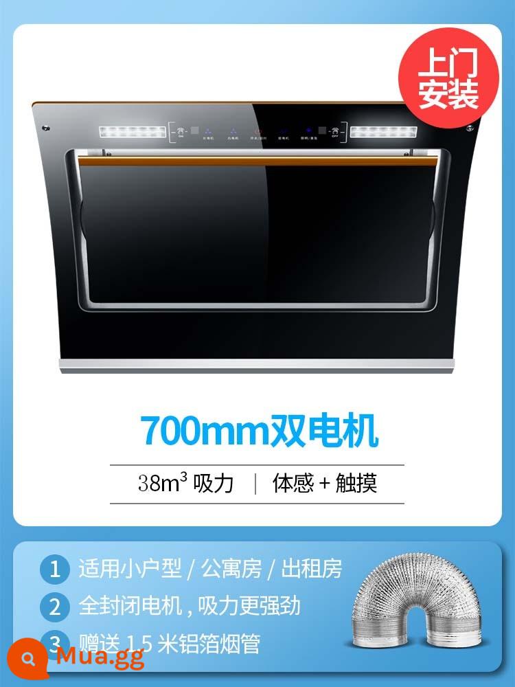 Hộ gia đình vợ chồng vợ tốt cho thuê phòng nhỏ 50/60 cm lò một cổng hút lớn bên hút phạm vi hút mùi kích thước nhỏ m - Thân động cơ kép 700mm cảm ứng + (lắp cửa)